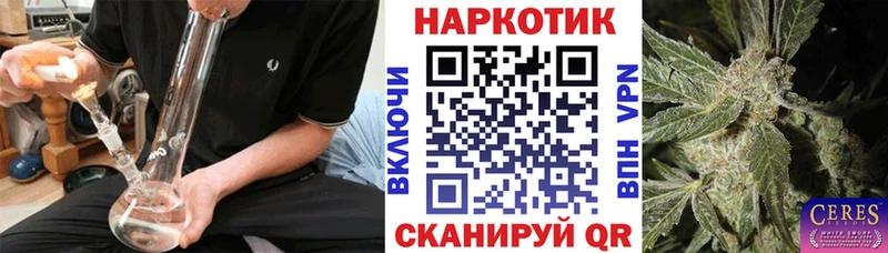 Наркотические вещества Куровское Alpha PVP  МЕФ  Cocaine  Гашиш  Бошки Шишки 
