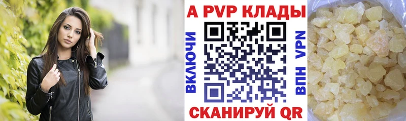 A PVP СК  omg ССЫЛКА  Куровское 