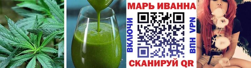Cannafood конопля ОМГ ОМГ ссылка Куровское