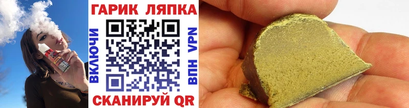 ГАШИШ гашик  кракен вход  Куровское 