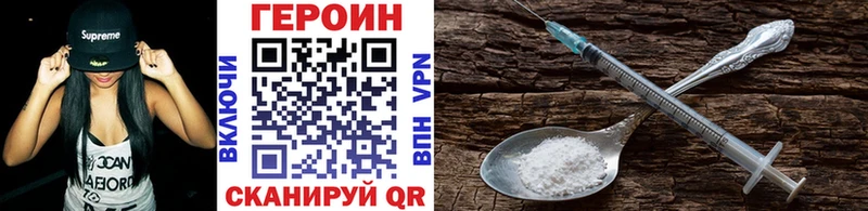 ГЕРОИН VHQ  цены наркотик  Куровское 