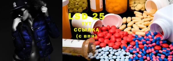 прущий лед Алексеевка