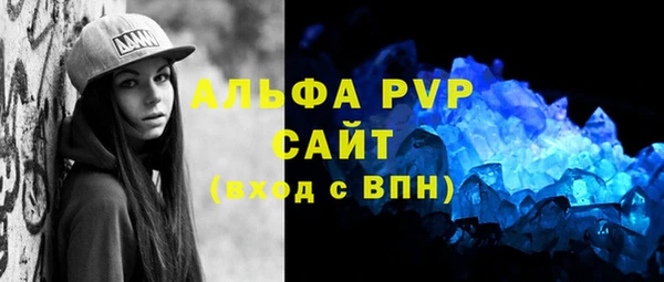 ALPHA-PVP Алзамай