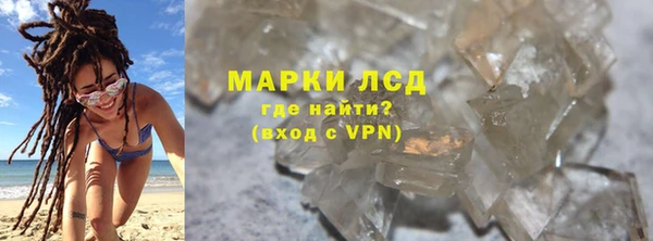 прущий лед Алексеевка