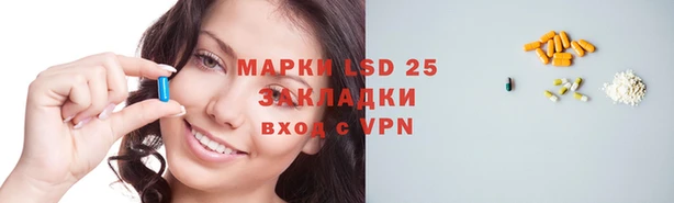 прущий лед Алексеевка
