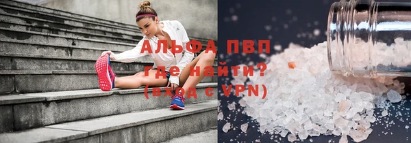 прущий лед Алексеевка