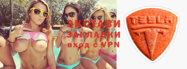 ALPHA-PVP Алзамай