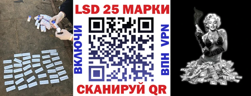Лсд 25 экстази кислота  Куровское 