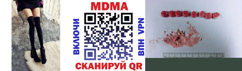МДМА молли  гидра онион  Куровское 