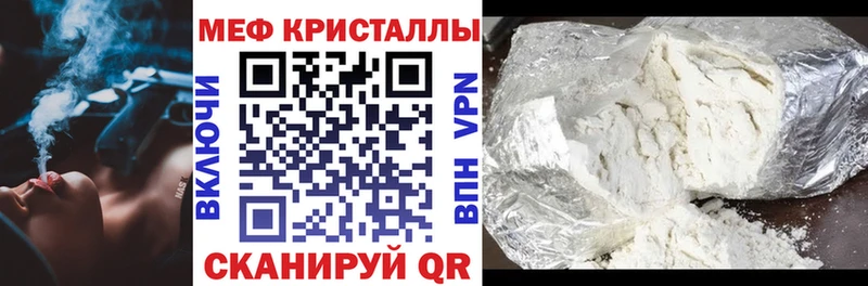 МЯУ-МЯУ мука  Куровское 