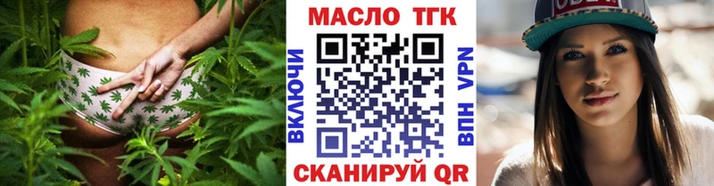 Дистиллят ТГК концентрат цены наркотик Куровское